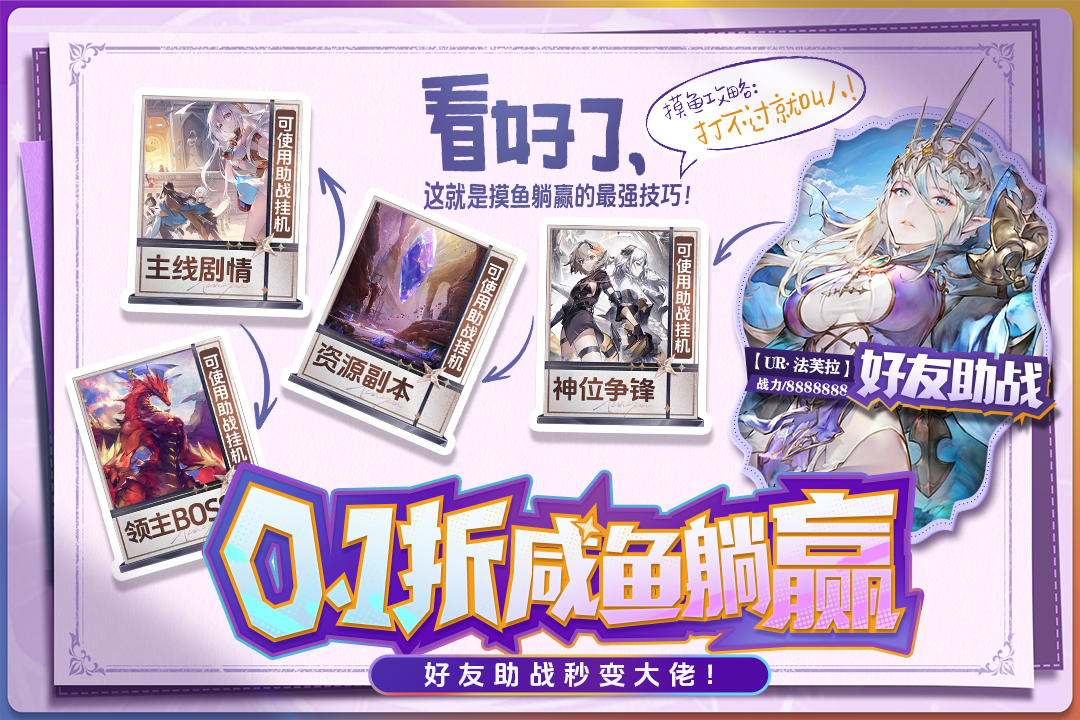 苍空物语九游版