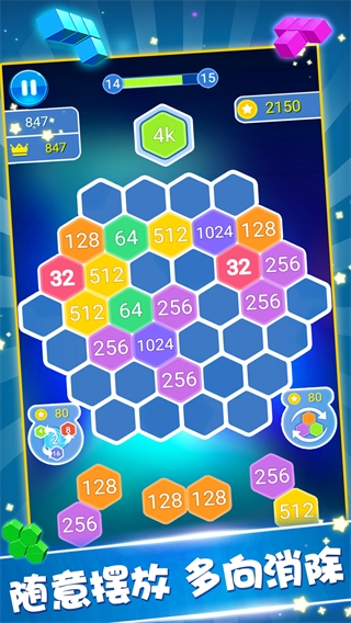 罗斯方块小米版