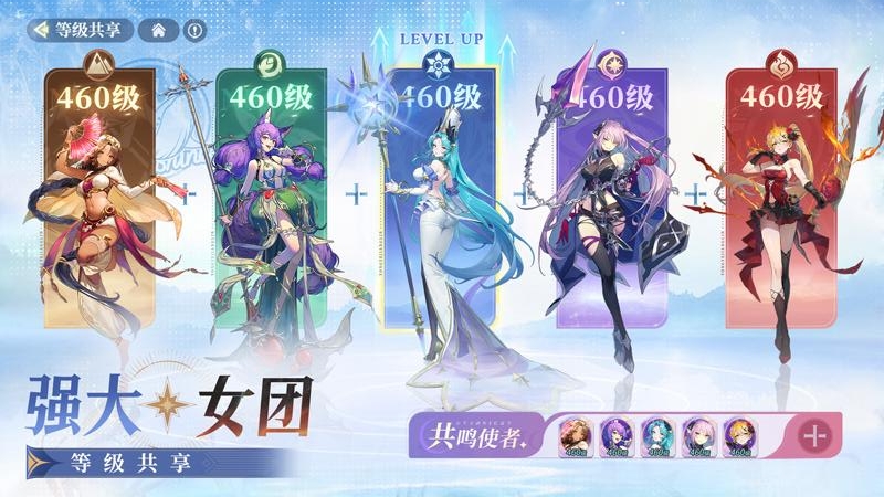 永夜降临：复苏