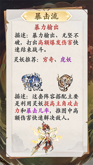 修道官方版手游