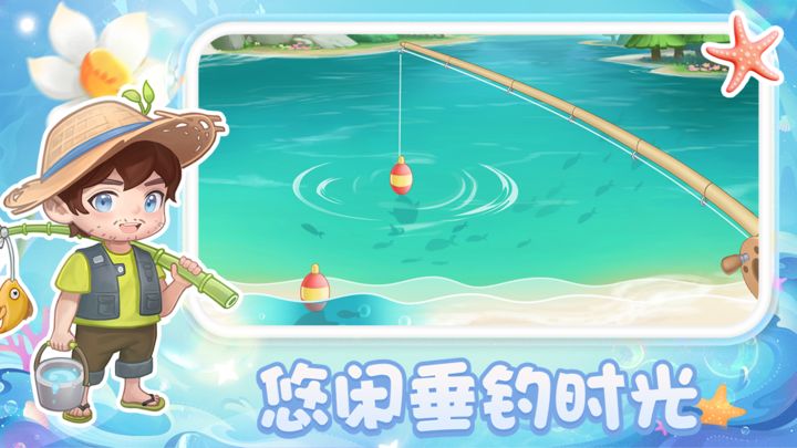 圆梦庄园九游版