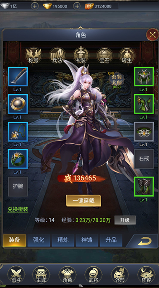 魔塔与英雄官方正版