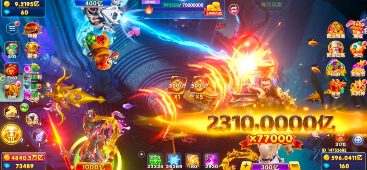 鱼乐达人华为版