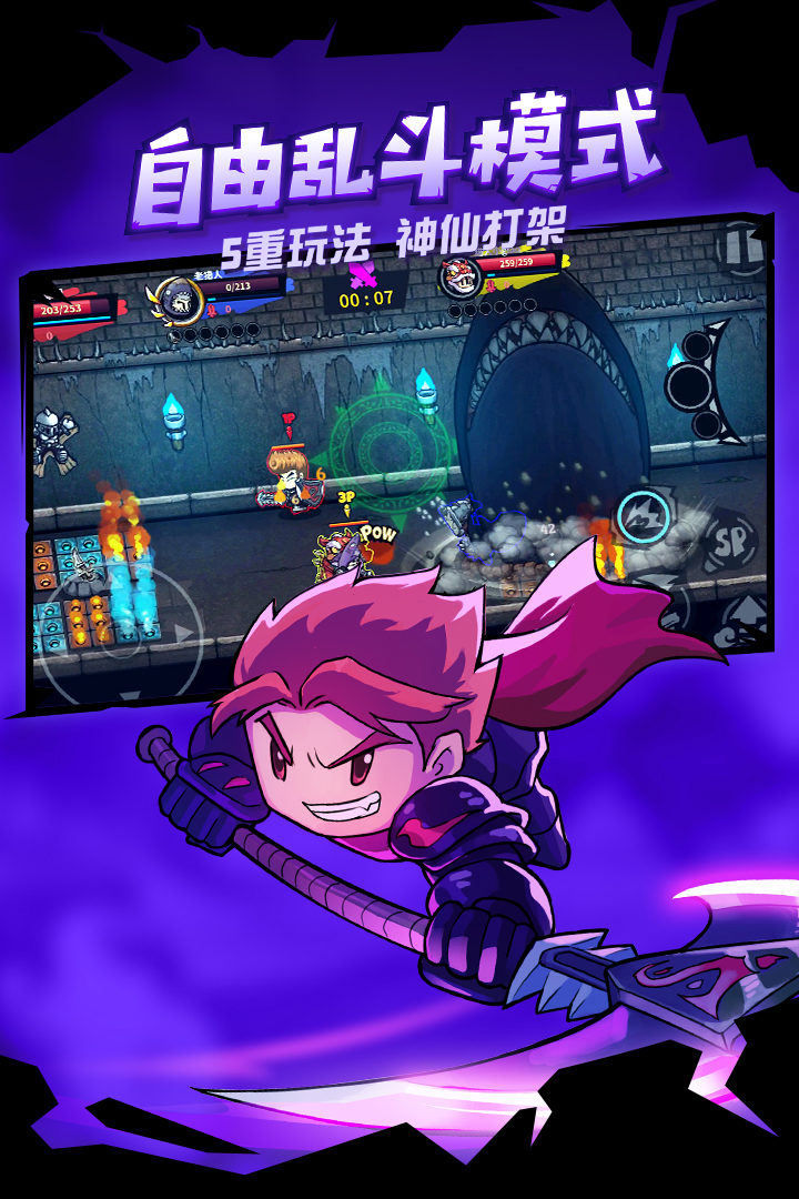 失落城堡华为版