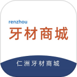 牙材商城