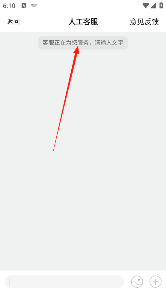 轻语聊天官方版