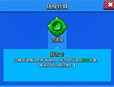 荒野乱斗九游版