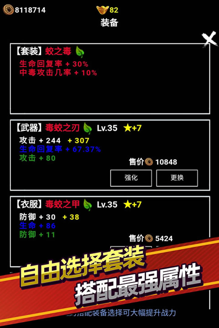 无尽洪荒vivo版