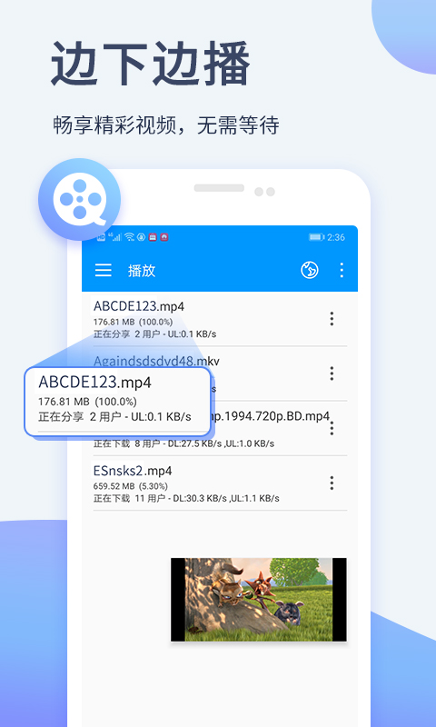 影音先锋app官方版