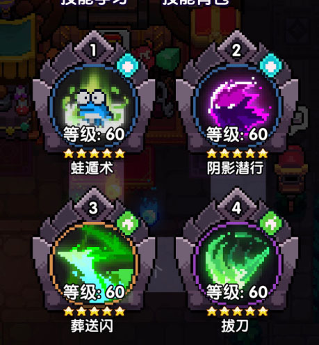 我的勇者九游渠道服