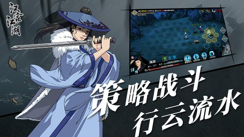 汉家江湖oppo渠道服