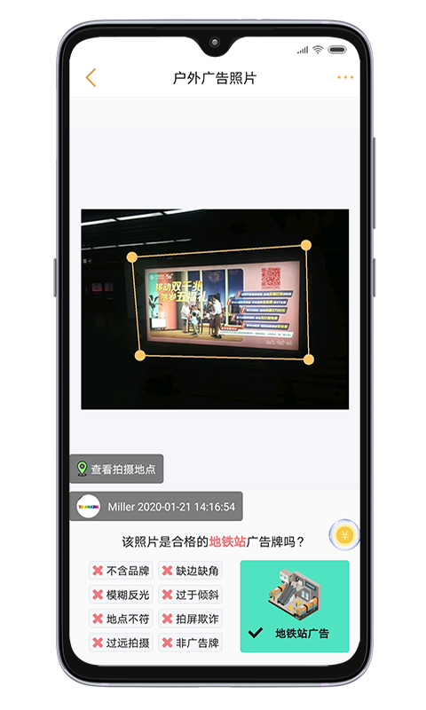 小蜂最新版app