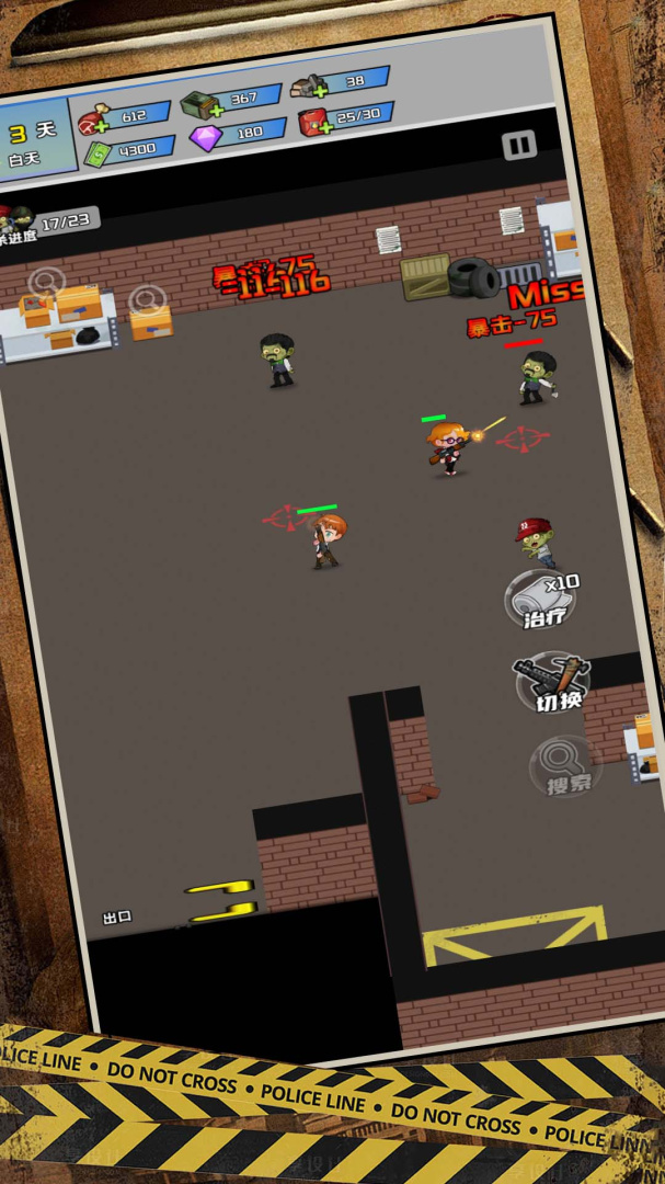 逃离僵尸镇手游