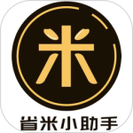 省米小助手