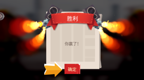 喵星大作战小米版