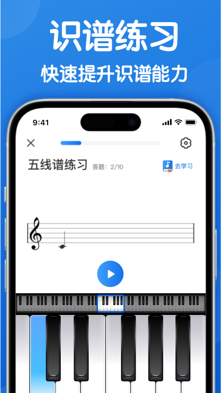 乐理手册