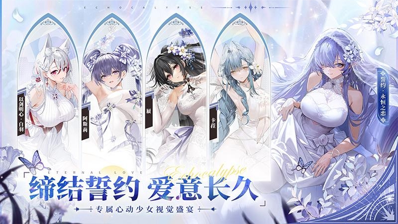 绯色回响最新版