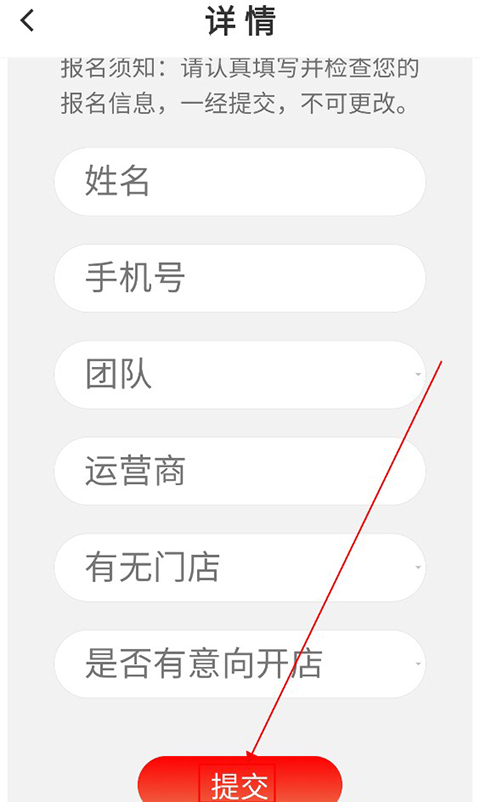 百姓国货app官方版