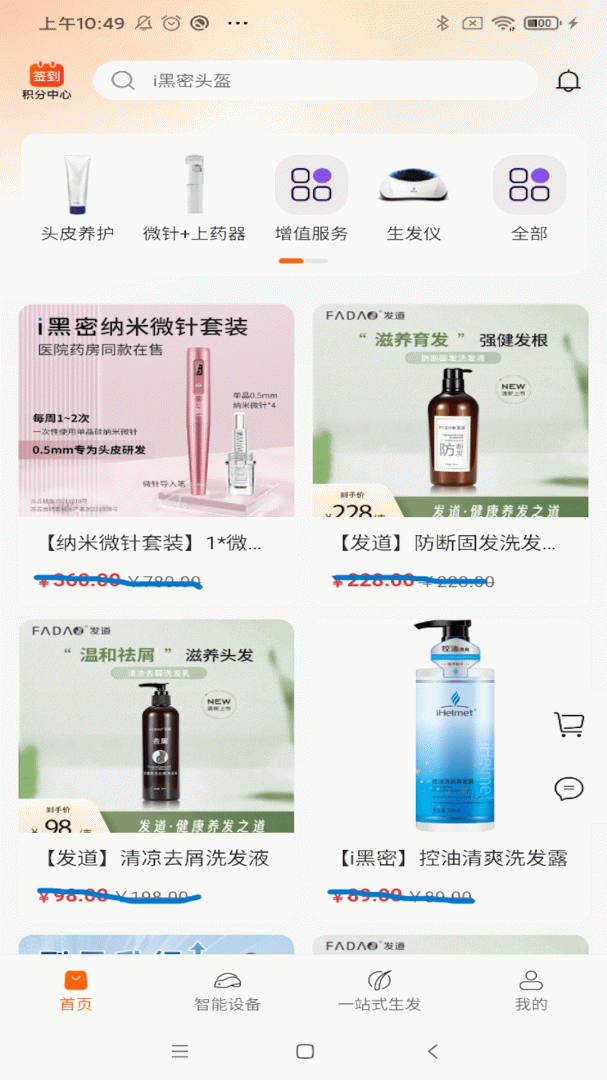 i黑密