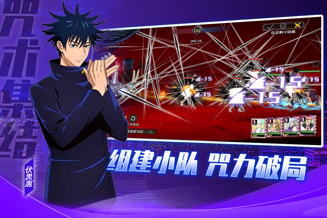 战灵九游版