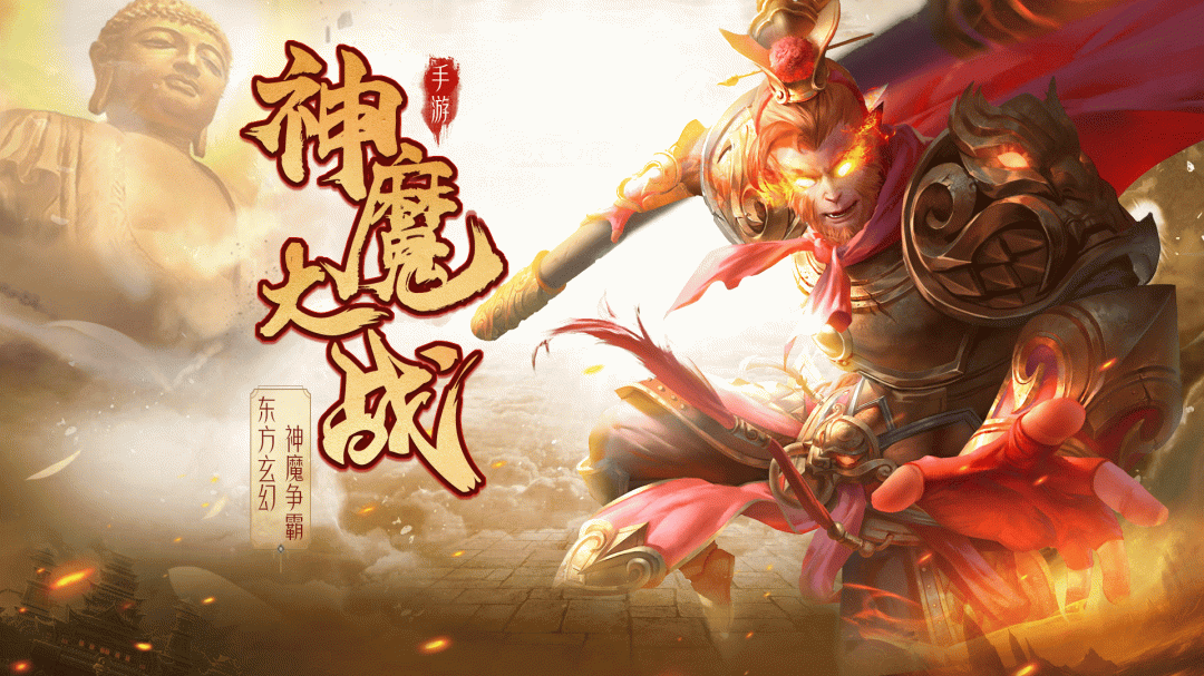 仙灵修真（0.1折）