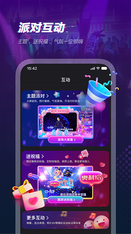 多唱官方版