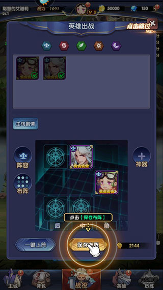 幻界之境官方版