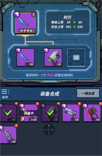 一击必中官方版