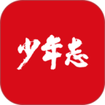 少年志最新版