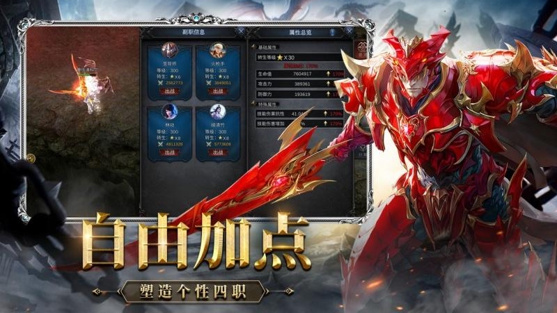 神兵奇迹果盘版