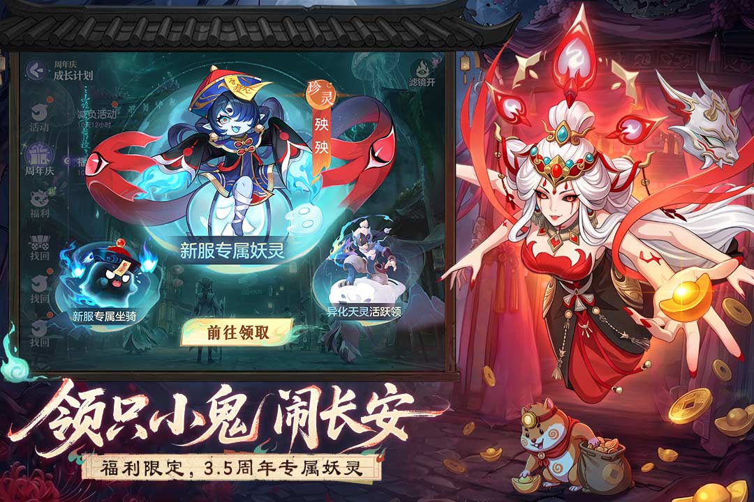 长安幻想vivo渠道服