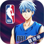 黑子的篮球：街头对决