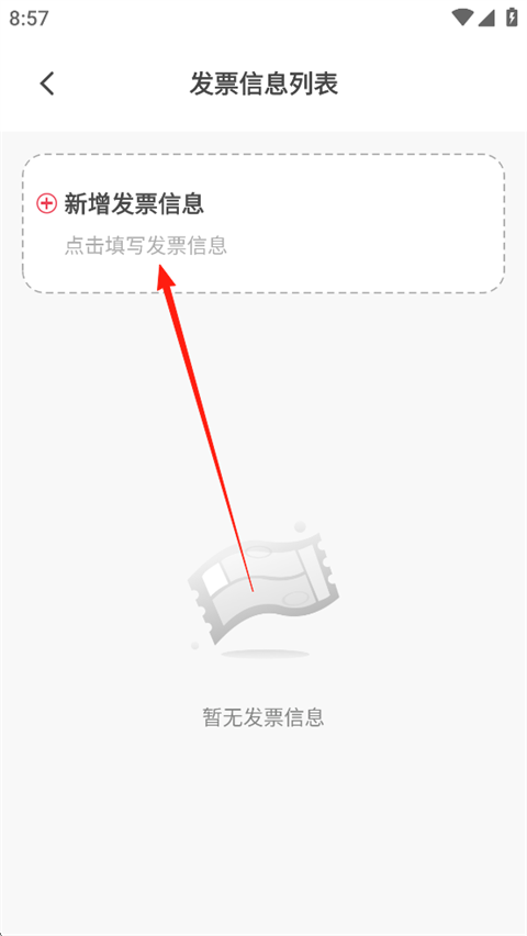 益友会app最新版