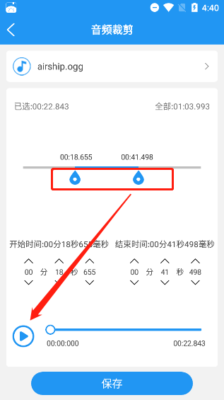 铃声音乐剪辑app最新版
