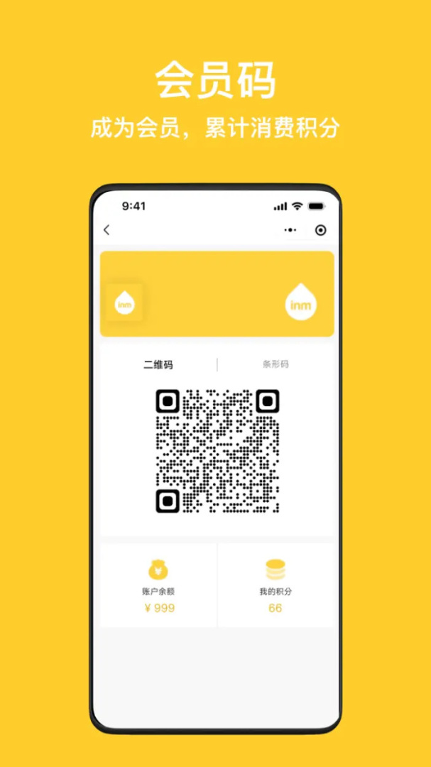 一鸣真鲜奶吧官方版app