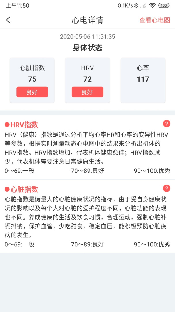 陪养app