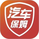 汽车保姆