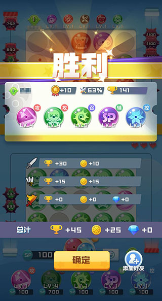 球球英雄小米渠道服