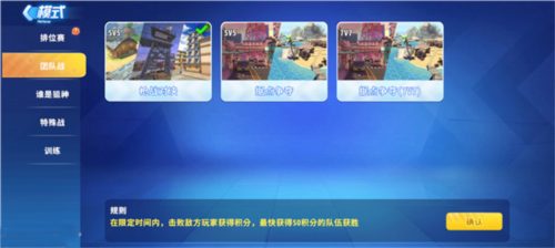 迷你枪战精英oppo版