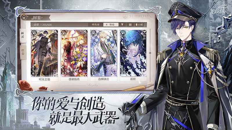 时空中的绘旅人vivo版