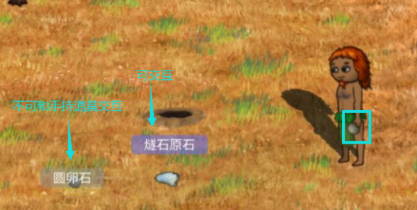 希望之村2来生官方版