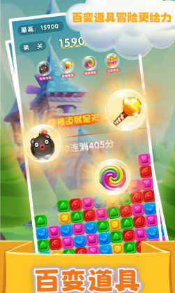 精灵消消乐精灵版九游版