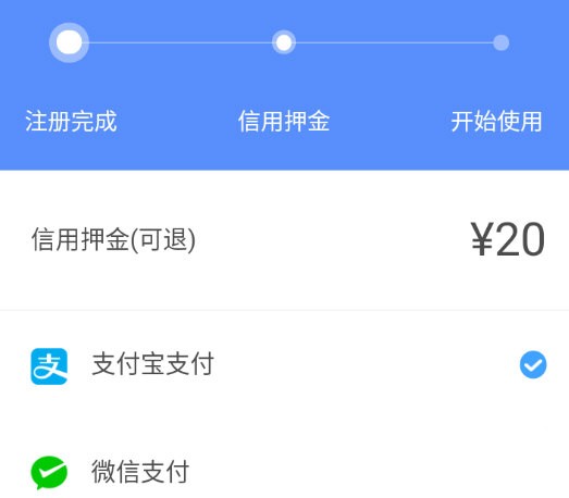 中晟智校官方版app