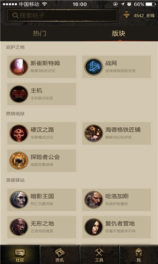 凯恩之角app官方版