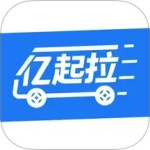 亿起拉最新版