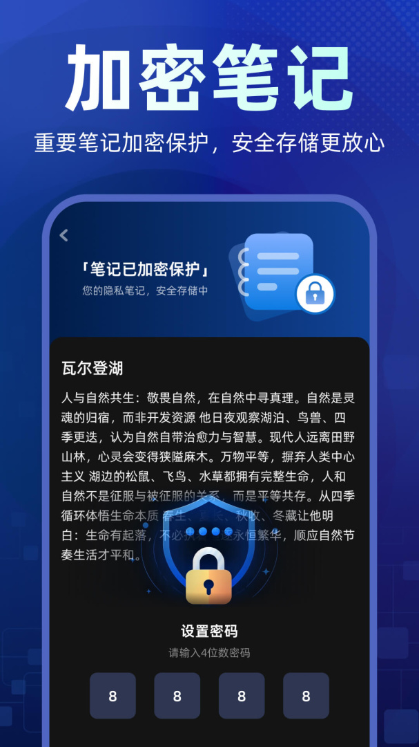 隐藏应用图标最新版app