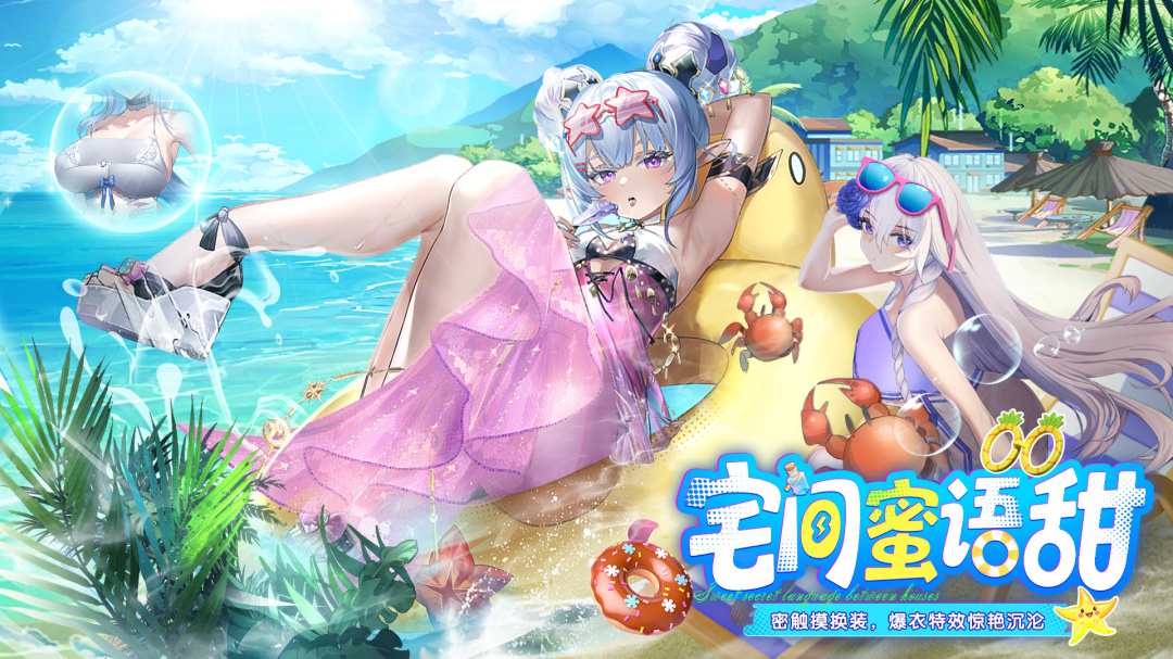 千年之旅华为版