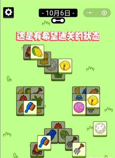 羊了个羊官方版手游