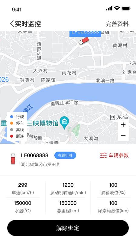 江淮卡友官方最新版