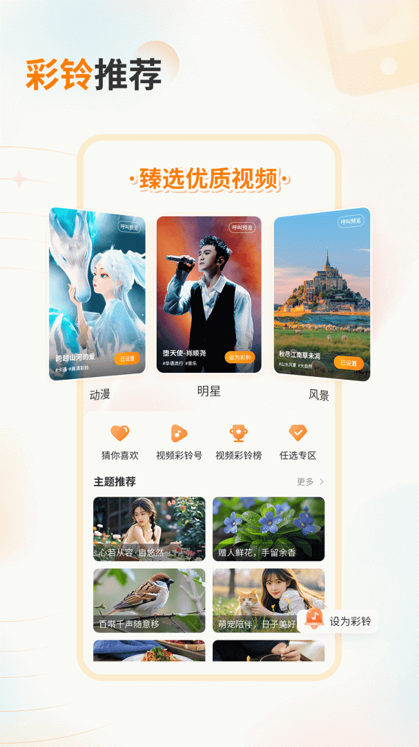 爱音乐